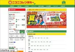 Sites similar to 2525r.com