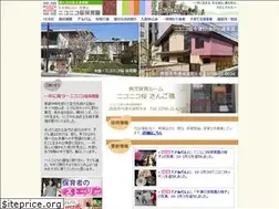 Sites similar to 2525sakura.com
