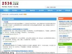 Sites similar to 2536.com