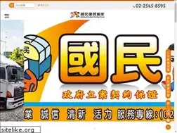 Sites similar to 25458595.com.tw