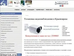 Sites similar to 2549885.ru