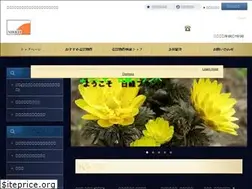 Sites similar to 2550.net