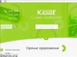Sites similar to 255300.ru
