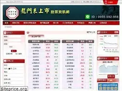 Sites similar to 25533311.tw