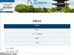 Sites similar to 256.co.jp