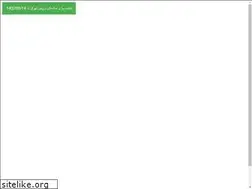 Sites similar to 256.ir