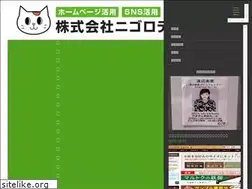 Sites similar to 256design.co.jp