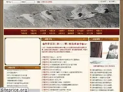 Sites similar to 257585.com