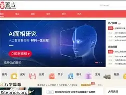 Sites similar to 25892.com