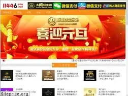 Sites similar to 258en.com