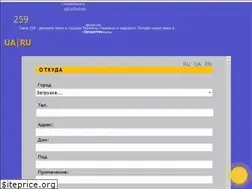 Sites similar to 259.com.ua