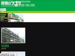 Sites similar to 259.jp