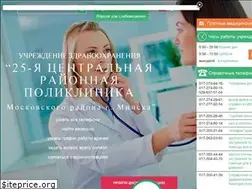 Sites similar to 25crp.by