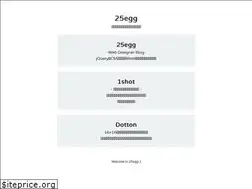 Sites similar to 25egg.com