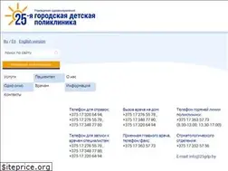 Sites similar to 25gdp.by