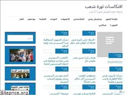 Sites similar to 25janaer.wordpress.com