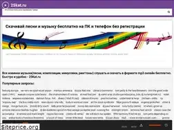 Sites similar to 25kat.ru