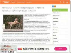 Sites similar to 25mb.ru