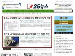 Sites similar to 25news.co.kr