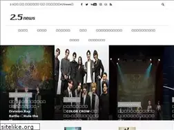 Sites similar to 25news.jp