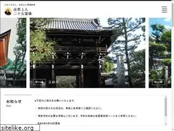 Sites similar to 25reijo.jp