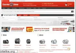 Sites similar to 25shina.ru