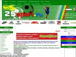 Sites similar to 25sport.ru
