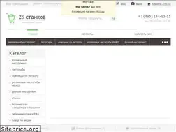 Sites similar to 25stankov.ru