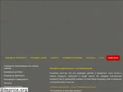Sites similar to 25vek.com.ua