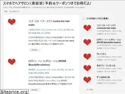 Sites similar to 25yearstogether.com