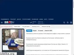 Sites similar to 26.ru