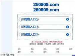 Sites similar to 260909.com