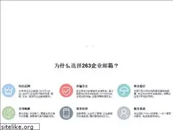 Sites similar to 263.gd.cn