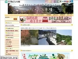 Sites similar to 2630mura.jp