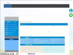 Sites similar to 26326458.com.tw