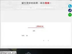 Sites similar to 26335255.com.tw