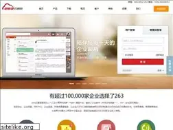 Sites similar to 263tuan.net