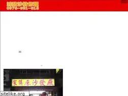Sites similar to 26481368.com.tw