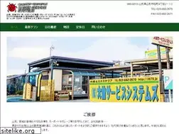 Sites similar to 2670.co.jp