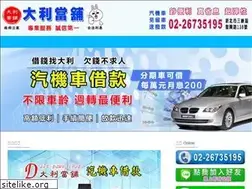 Sites similar to 26735195.tw