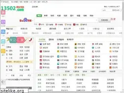 Sites similar to 26738.com
