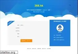 Sites similar to 268.hk