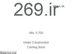 Sites similar to 269.ir