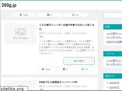 Sites similar to 269g.jp