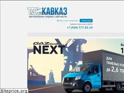 Sites similar to 26auto.ru