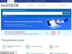 Sites similar to 26gosuslugi.ru