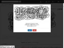 Sites similar to 26vape.com
