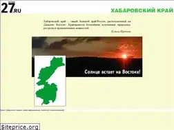 Sites similar to 27.ru