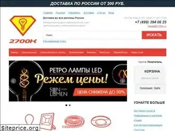 Sites similar to 2700k.ru