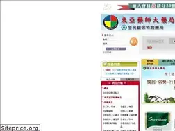 Sites similar to 27022702.com.tw